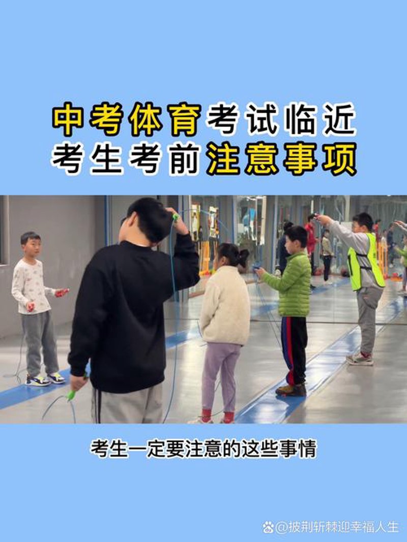 健身瑜伽